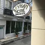 酒店 Beyhan 伊斯坦布尔